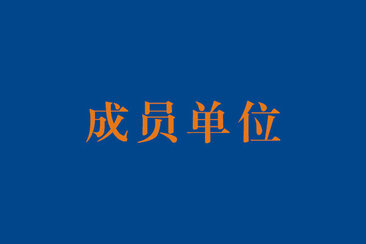 丝路云商（北京）网络科技有限公司